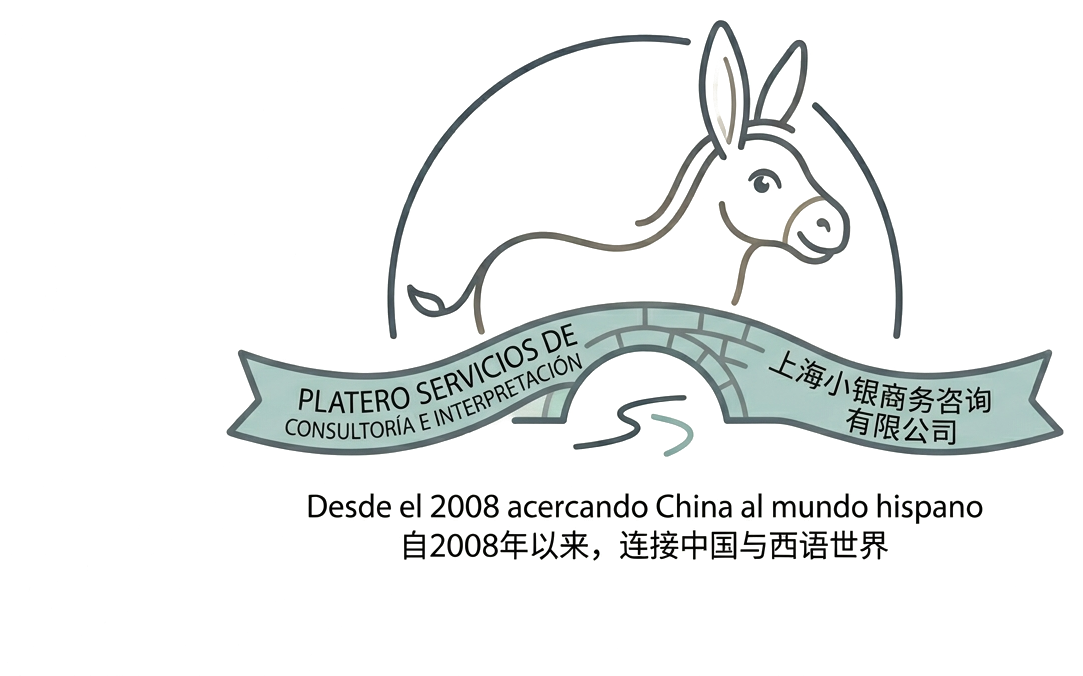Platero Servicios de Consultoría e Interpretación · 上海小银商务咨询有限公司
